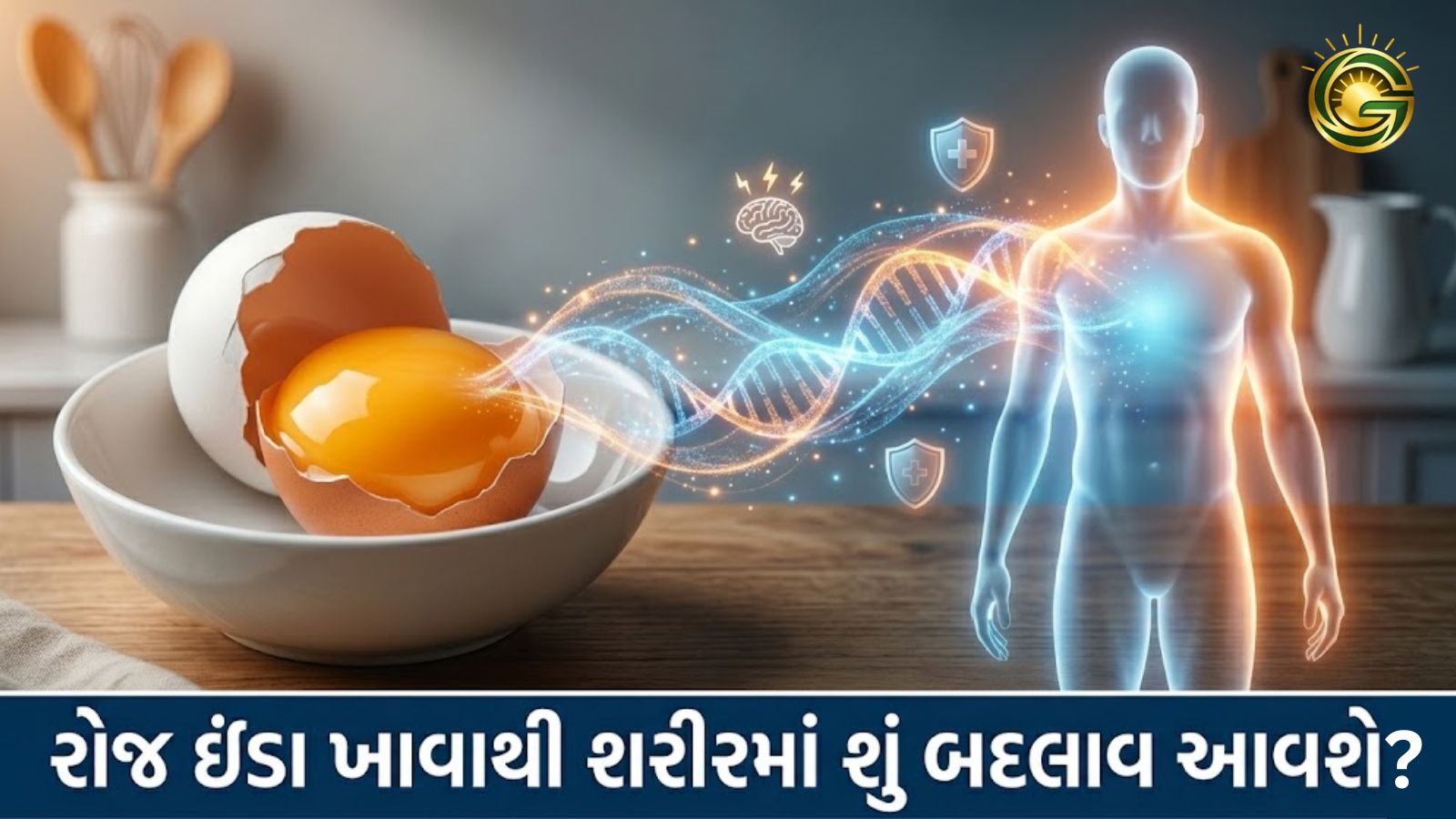 Health benefits of eating eggs for 30 days daily.