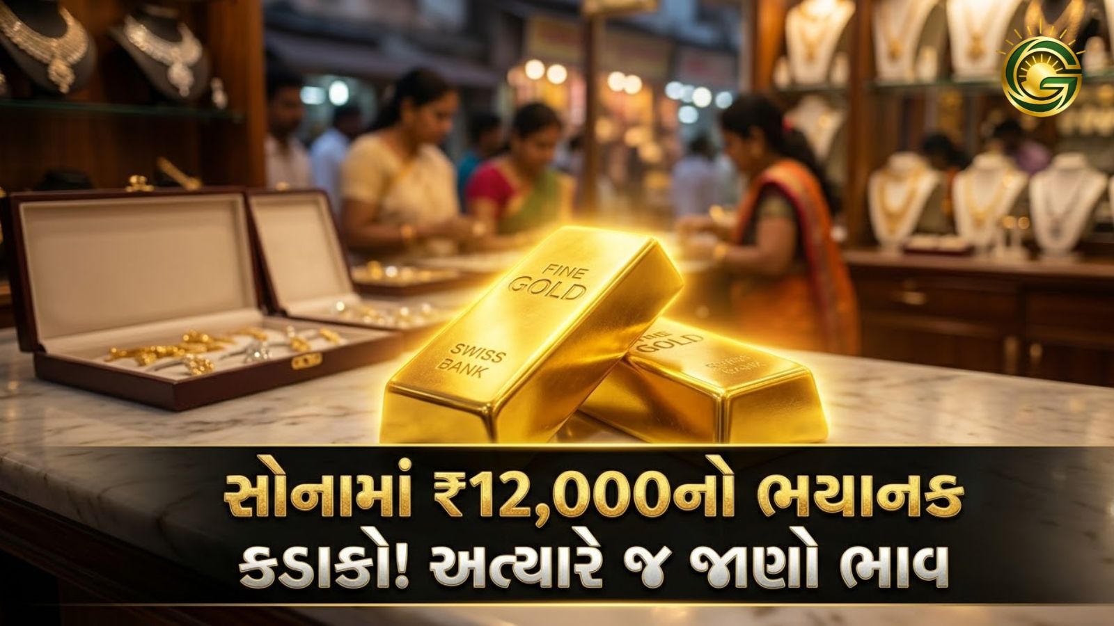 Gold Price Today 24k and 22k price drop in Gujarat.