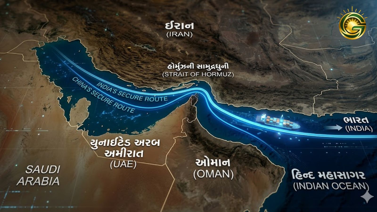 India Iran Maritime News: Safe passage for Indian ships in Strait of Hormuz