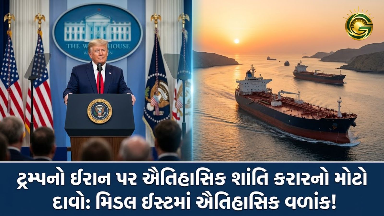 Donald Trump speaking about peace deal with Iran in 2026.