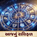 23 April Daily Horoscope