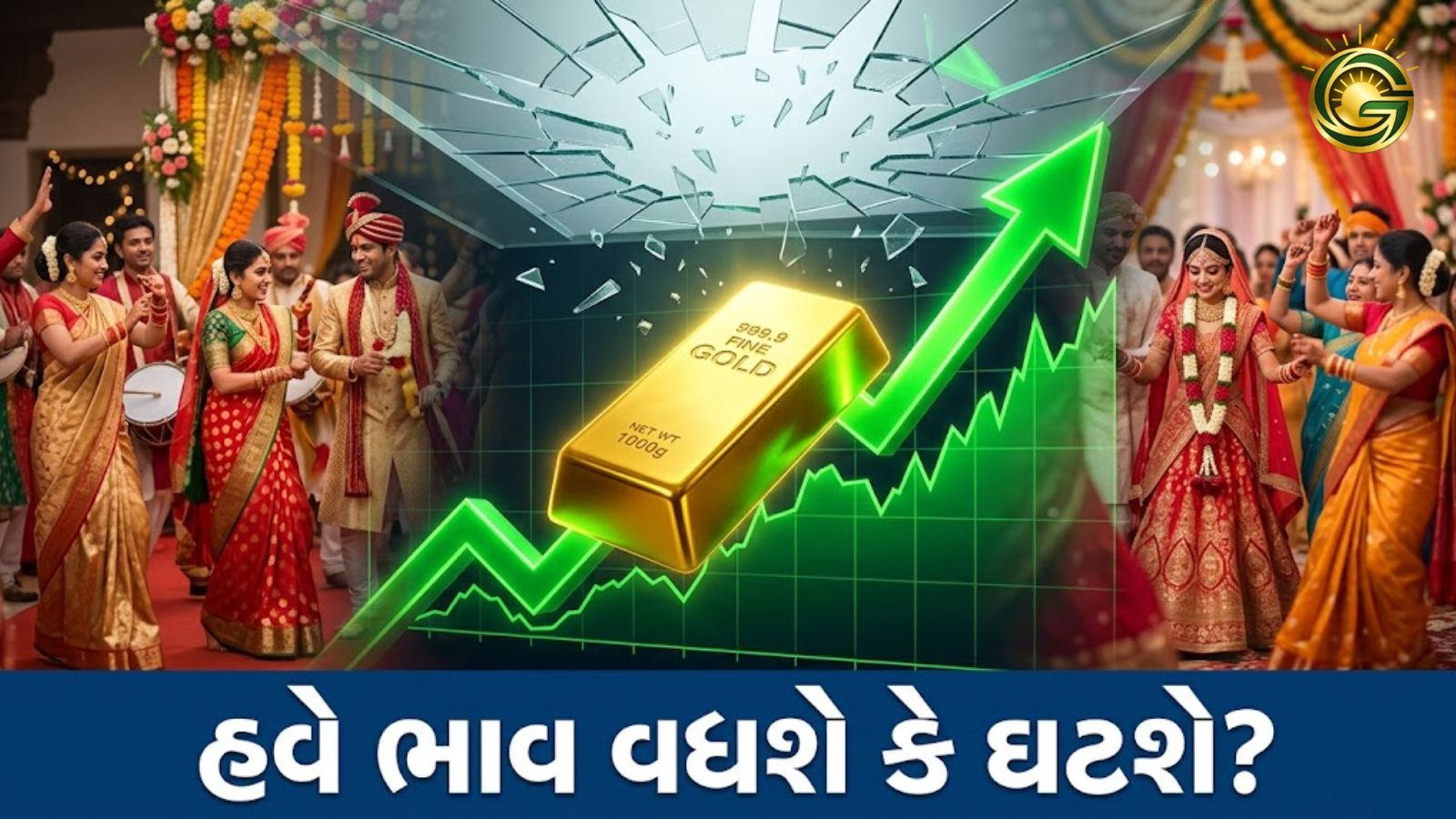 Gold prices reach an all-time high crossing 1.5 lakh rupees per 10 grams in India.