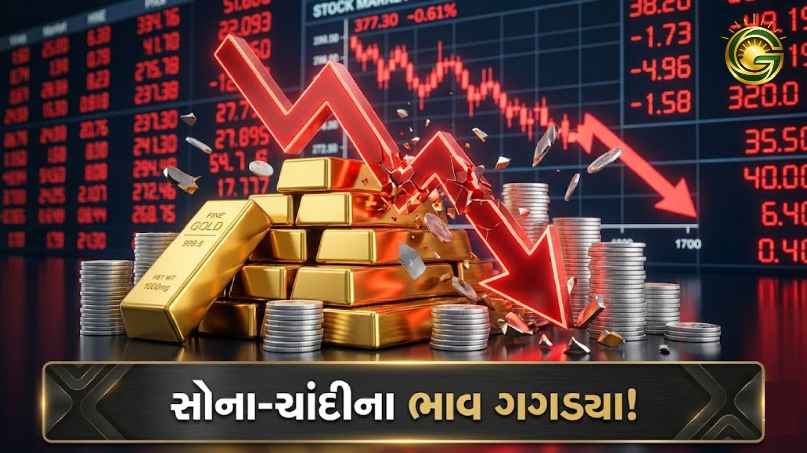 Gold and silver prices dropped suddenly in the Indian bullion market on Monday morning.
