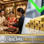 Gold and silver prices fall in India bringing relief to jewelry buyers.