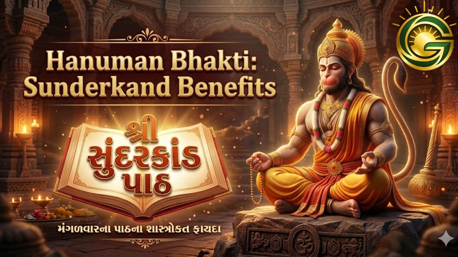 Lord Hanuman and Sunderkand book for Daily Dharma