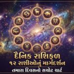 rashifal 16 April 2026 zodiac