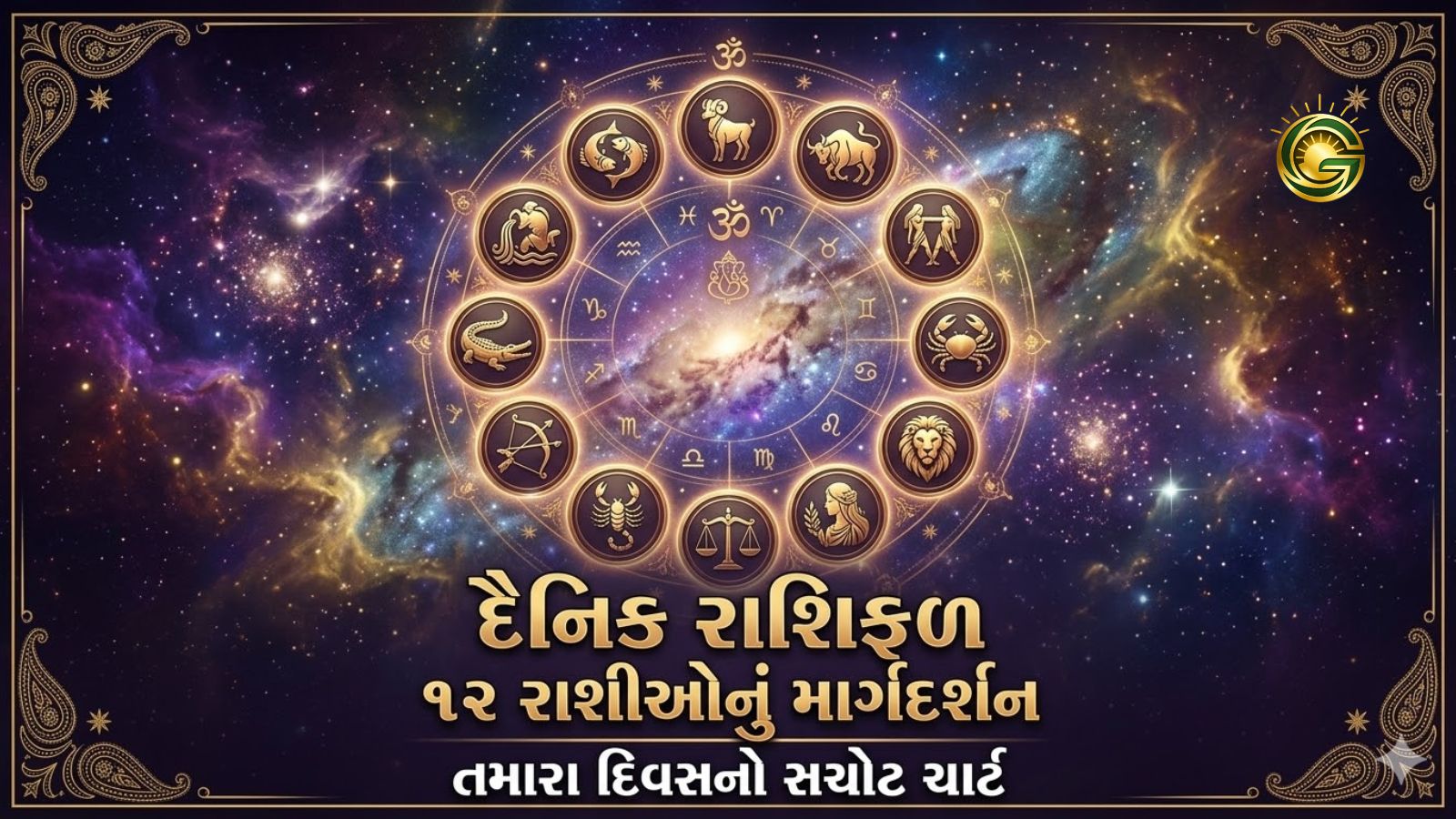 rashifal 16 April 2026 zodiac