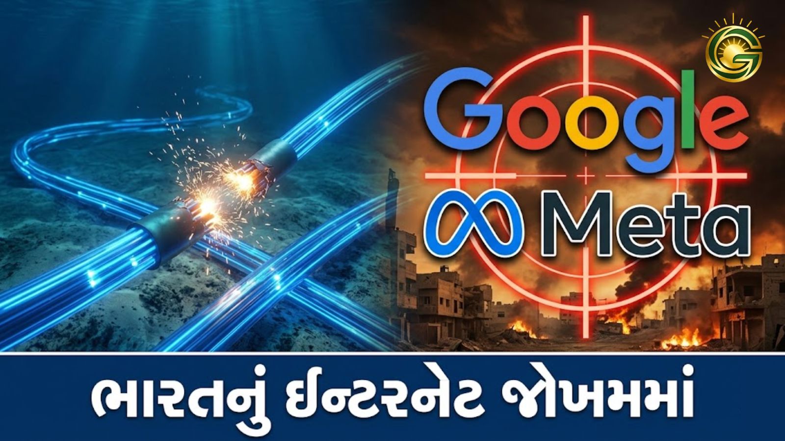 Middle East war threatening undersea internet cables and US tech giants like Google and Meta.